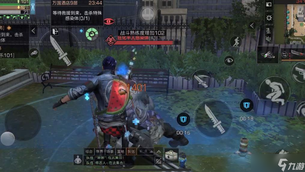 明日之后万国酒店怎么打