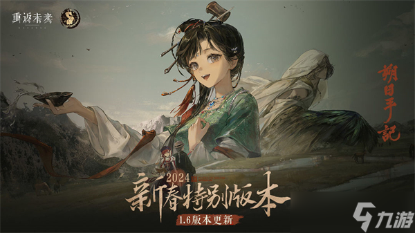绝区零是什么类型游戏 3A级第三人称开放世界射击游戏