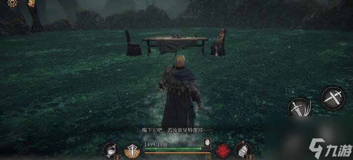 帕斯卡契约最强毕业装备是哪个