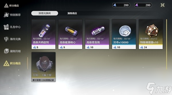 鸣潮六种异象获取方法