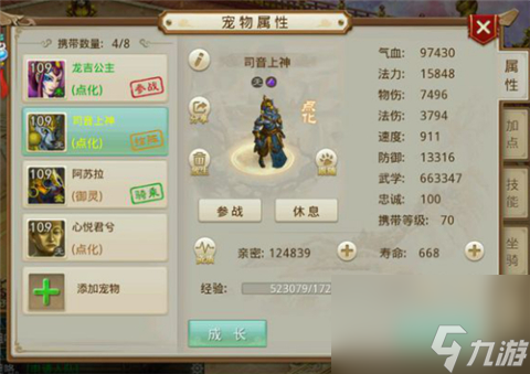 躺着也能杀塔《问道》手游单人闯塔策略