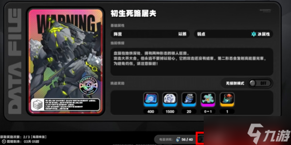 绝区零可以联机吗 当然可以