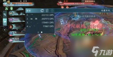 剑网3无界玄鹤别院副本打法介绍