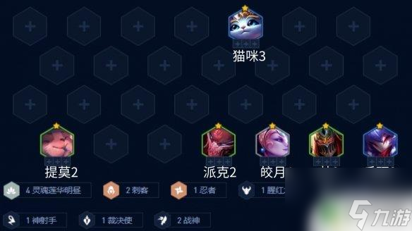 金铲铲之战福星战神劫 金铲铲之战最强阵容推荐