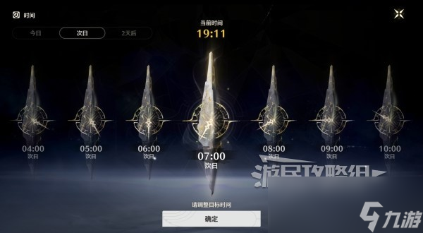 鸣潮5座灯塔点位图