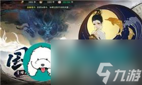 《王者荣耀》怎么搭配S20黄忠的铭文 让你的黄忠更加强大