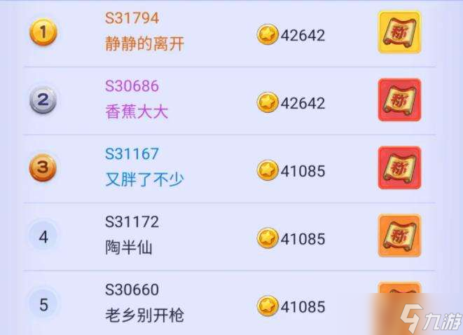 梦幻西游网页版2024儿童节活动怎么玩？游园大亨通关打法奖励攻略[多图]