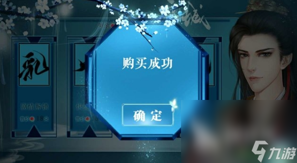 三国之乱世为王下载教程 三国之乱世为王在哪下载