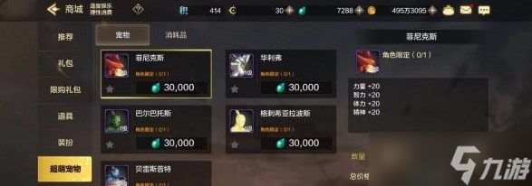 dnf手游如何搬砖 dnf手游搬砖介绍