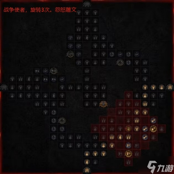 《暗黑破坏神4》S4野蛮人速通100层秘境BD推荐 游戏小伙伴看过来