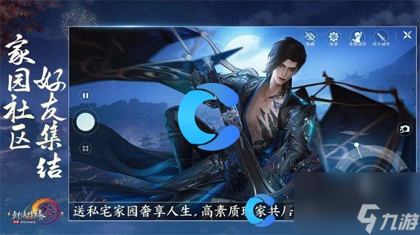 《剑网3无界》2024最新兑换码分享