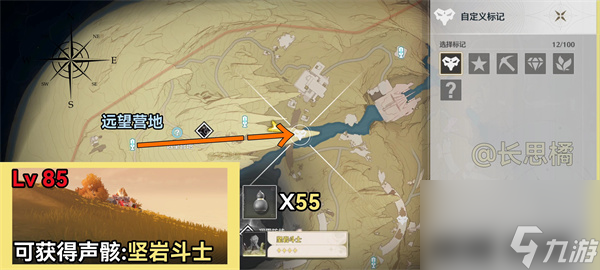 鸣潮数据坞特殊敌人位置汇总