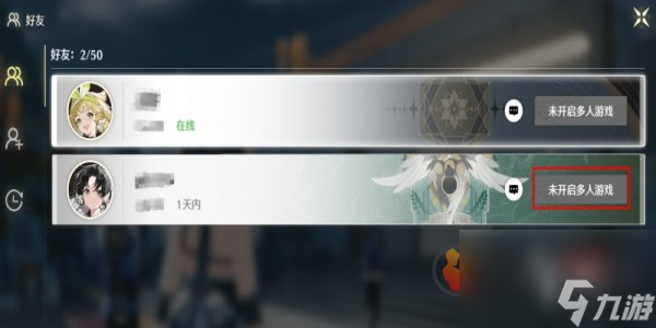鸣潮联机要多少级 鸣潮联机等级方法介绍