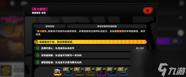 绝区零邦布获得方法