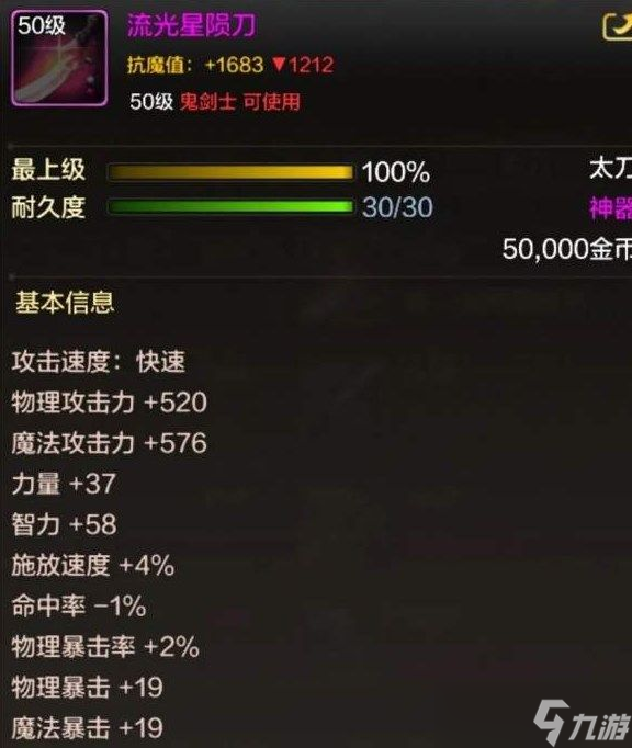 dnf手游如何搬砖 dnf手游搬砖介绍