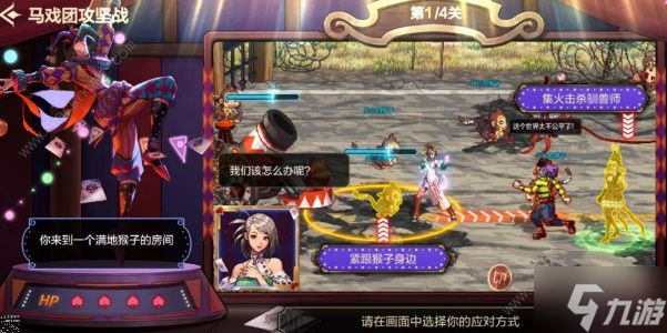 地下城與勇士起源幻影馬戲團(tuán)每日答題答案大全 DNF手游馬戲團(tuán)每日最新題目答案更新