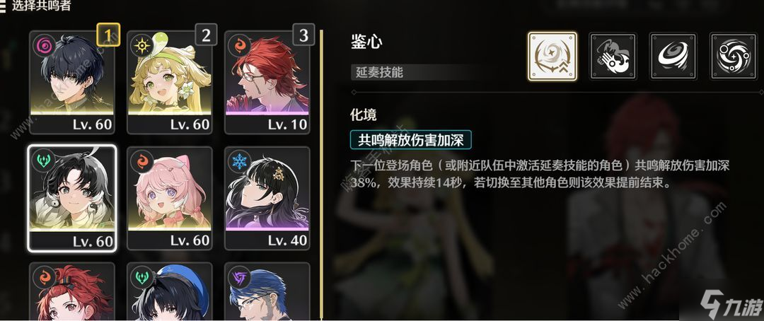 鸣潮卡卡罗声骸推荐 卡卡罗配队养成攻略