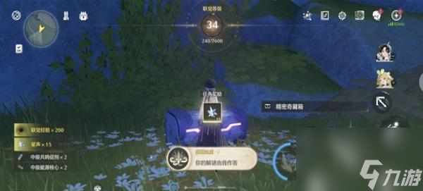 鸣潮你的解谜由我作答成就达成攻略