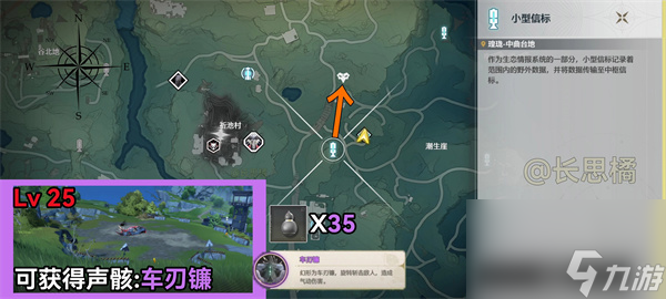鸣潮数据坞特殊敌人位置汇总