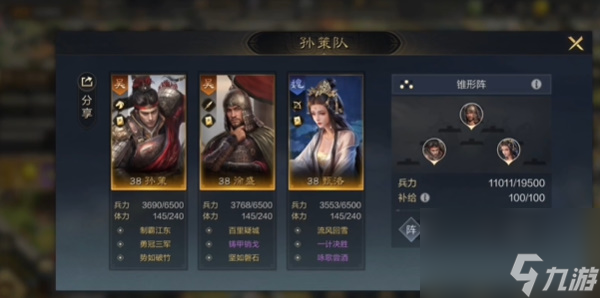 三国谋定天下萌新怎么变强