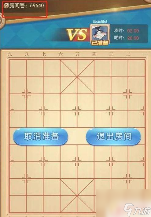 多乐中国象棋如何邀请好友玩 多乐中国象棋如何邀请好友