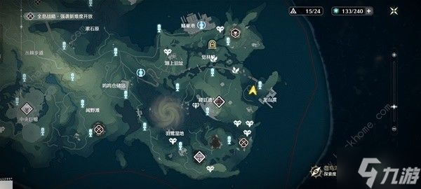 鸣潮轻云出月套3Cost声骸在哪 轻云出月套3Cost声骸点收集攻略