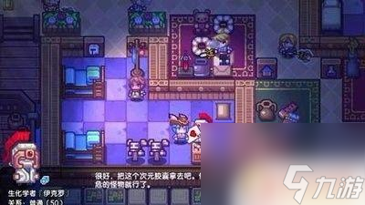 伊洛纳怎么附魔镶嵌 伊洛纳镶嵌宝石方法