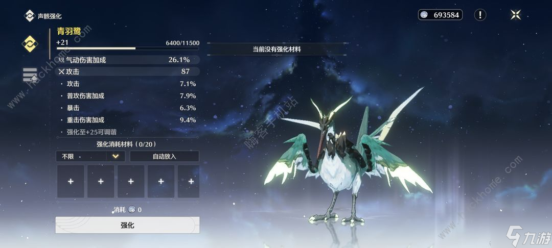 鸣潮零氪保姆级攻略 0氪新手必备开局技巧