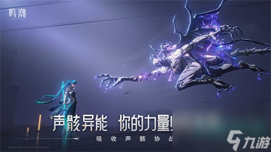 《鸣潮》全角色特殊技能介绍