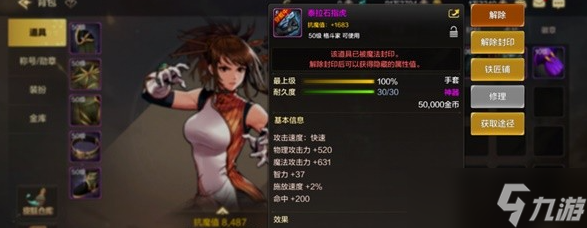 dnf手游气功师技能加点/装备/连招推荐