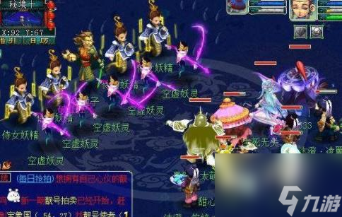 《梦幻西游》秘境降妖5人副本通关方法流程详解