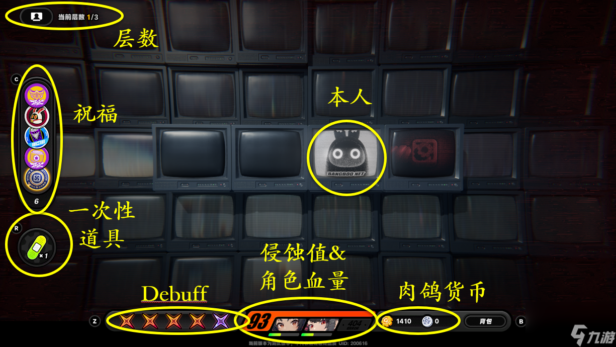 绝区零零号空洞怎么过