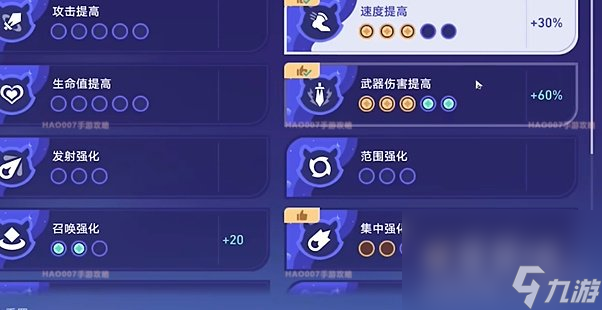 《崩坏星穹铁道》银河球棒侠传说甜梦星球通关攻略