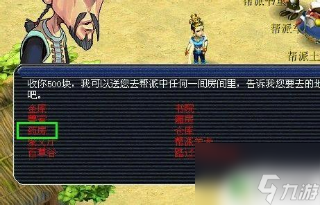 梦幻西游如何点修炼 梦幻西游修炼系统怎么玩