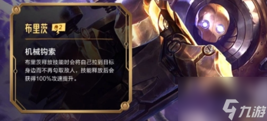 金铲铲之战赏金猎人回归时间