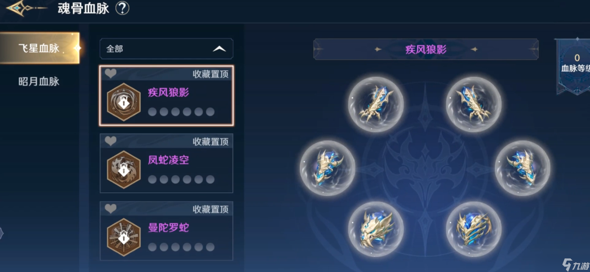 斗罗大陆魂骨有什么作用