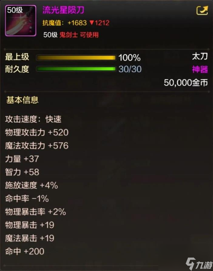 dnf手游如何搬砖 搬砖方法介绍