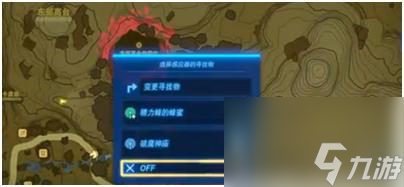 塞尔达传说王国之泪蜂蜜获取攻略-蜂蜜获得方法详解
