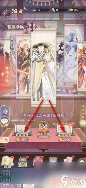 盛世芳华怎么强娶随从? 如何在盛世芳华中获得随从