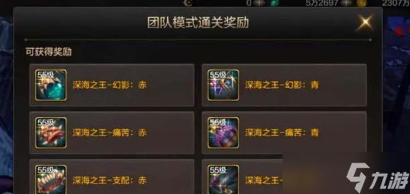 dnf手游罗特斯团本攻略