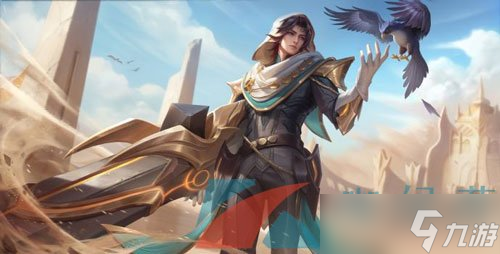 《王者荣耀》刘备异域游侠新皮肤获取价格