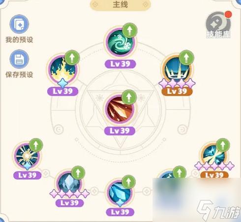 《出发吧麦芬》法师技能怎么搭
