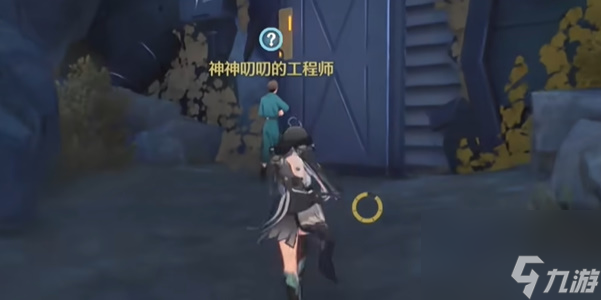 鸣潮传说中的密方机关术一任务攻略