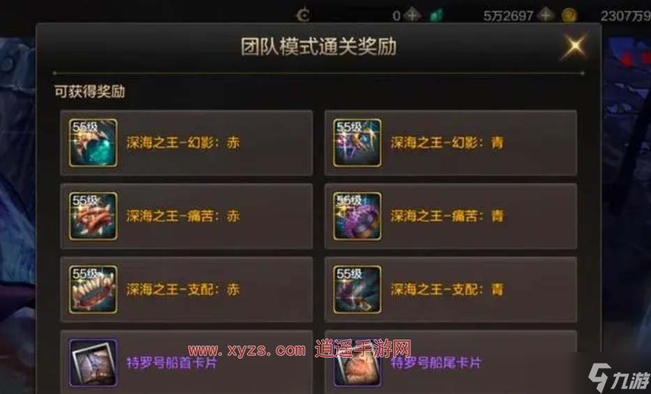 dnf手游罗特斯团本攻略