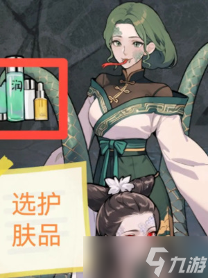隐秘的档案白蛇传怎么过关