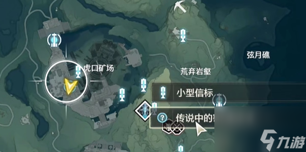 鸣潮传说中的密方机关术一任务攻略