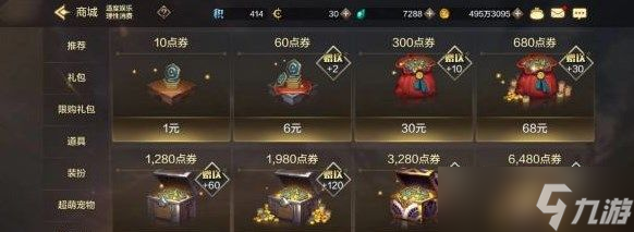 dnf手游如何搬砖 dnf手游搬砖介绍