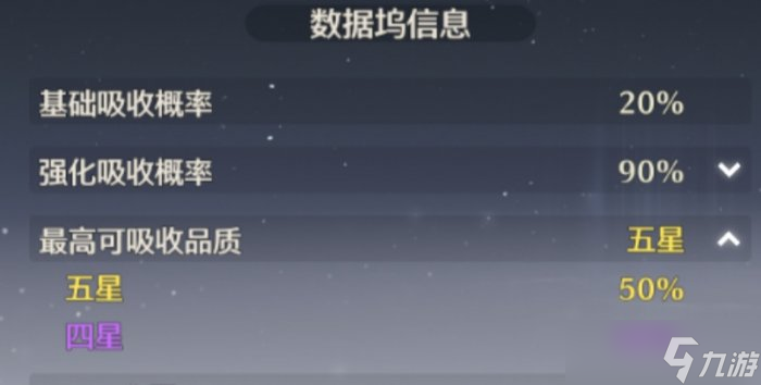 《鸣潮》声骸怎么回收 声骸获取及回收指南