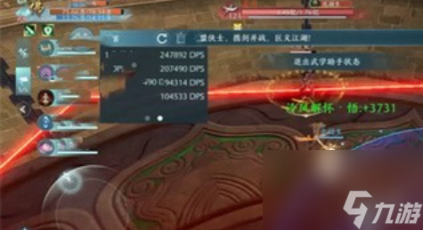 剑网3无界玄鹤别院副本打法介绍