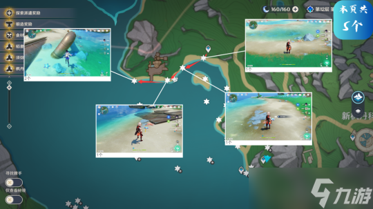 【原神】V4.7攻略·角色攻略 | 克洛琳德的养成材料收集